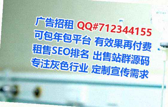 寿阳卵子医疗器材有限公司